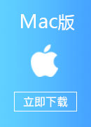 UNBLOCKYOUKU Mac版